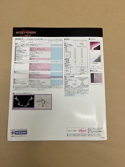 S14 Silvia Optional Autech Booklet