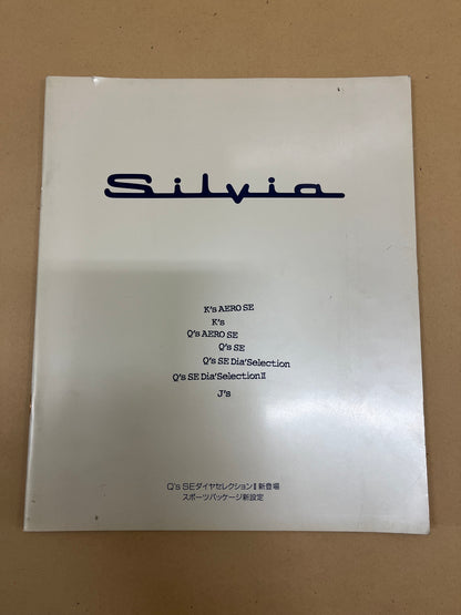 S14 Silvia Optional K's & Q's Booklet