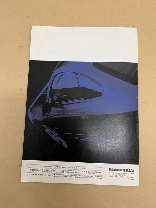 S15 Silvia Optional Booklet #2